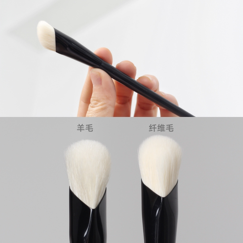 羊毛橡皮擦遮瑕刷指腹泪沟遮瑕刷