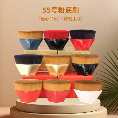 送收纳盒！55号粉底刷粉底液专用