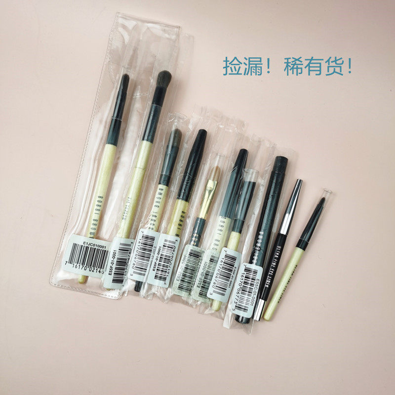 捡漏 !BB动物毛化妆刷散粉刷蜜粉刷粉底刷眼影刷遮暇刷眼线刷