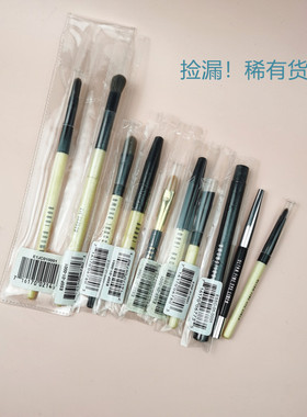 捡漏！bb家动物毛遮暇化妆刷