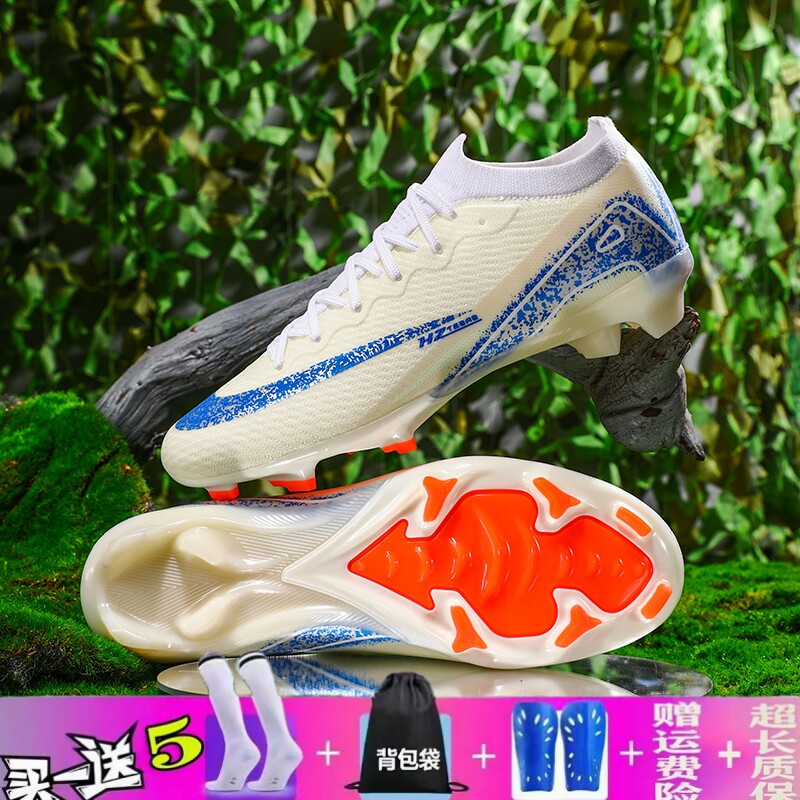 2025新款c罗刺客16足球鞋男童小学生专用碎钉鞋8岁9儿童训练鞋女