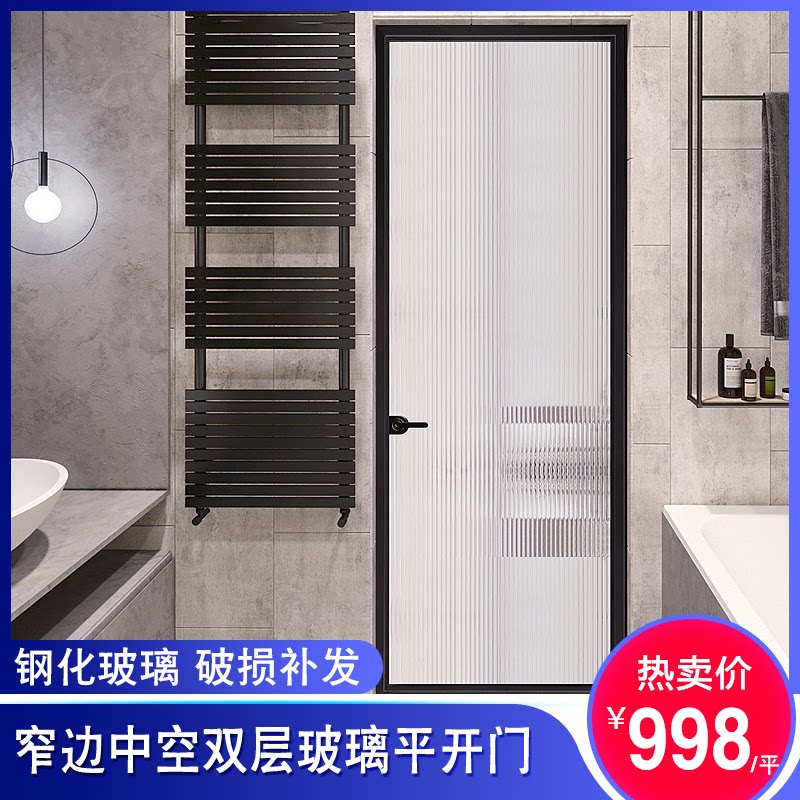 窄边框平开门卫生间包门套上海