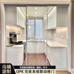 上海完美系统吊轨三联动推拉门极窄边线轨厨房阳台卫生间移门隔断