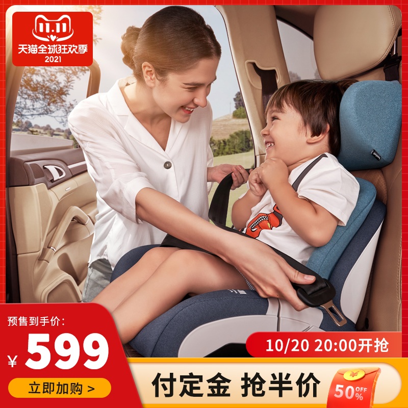 besbet儿童安全座椅3-12岁大童车载增高垫简易便携宝宝汽车用坐垫