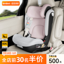 besbet儿童安全座椅汽车用3 Size 12岁大童便携式 车载宝宝坐椅I
