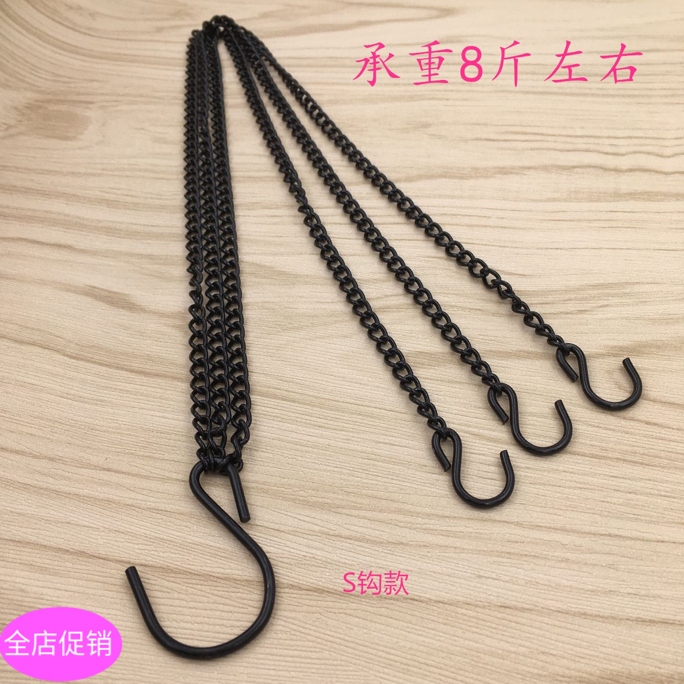 DIY挂钩挂链挂件链条链子吊链