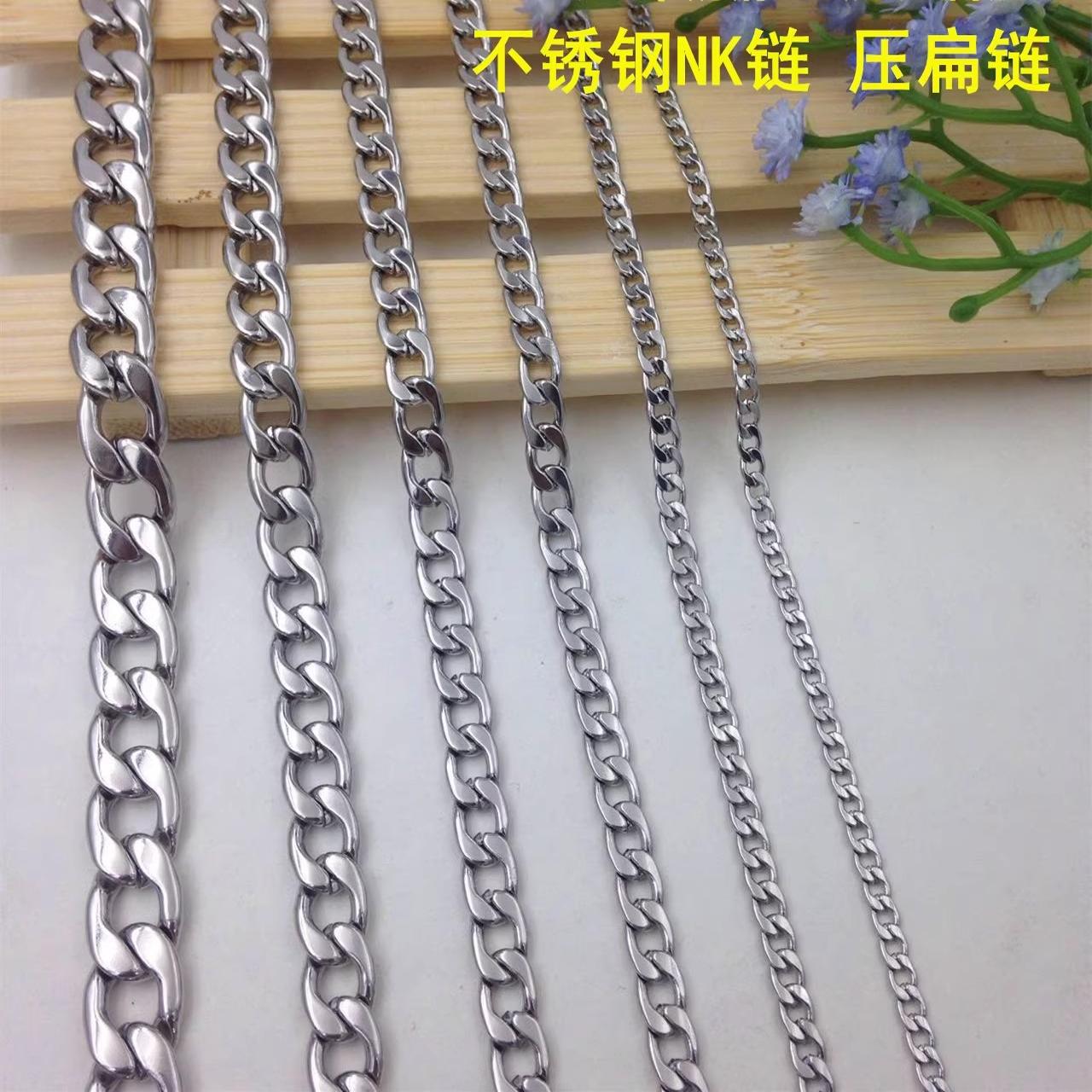 不锈钢链条压扁链NK链饰品链欧美个性韩版手链项链包包链1米价