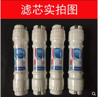 沁园净水器滤芯 QY03-1 QJ-U4-07QR-RF-406A QR-RF-406B EG新