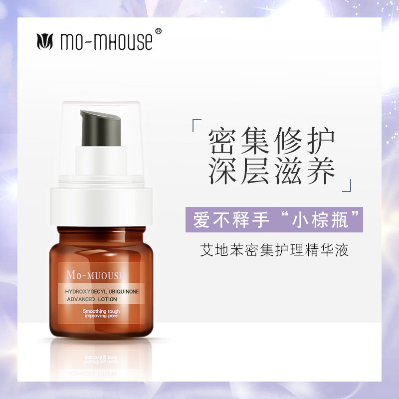 墨墨推薦  艾地苯 mi集修護精華乳在類目 美容護膚/美體/精油, 乳液/面霜中 - 來自Buy2taobao.com提供專業的淘寶代購服務