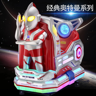 摇摇马小孩电动商用摇摇车