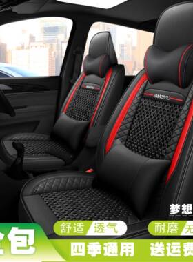 新款金杯F50金杯750小海狮X30L四季通用汽车座套皮革全包七座坐垫