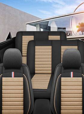 五菱宏光S/1/3荣光Ev正城嘉辰轻阳光亚麻座套四季全包式座垫