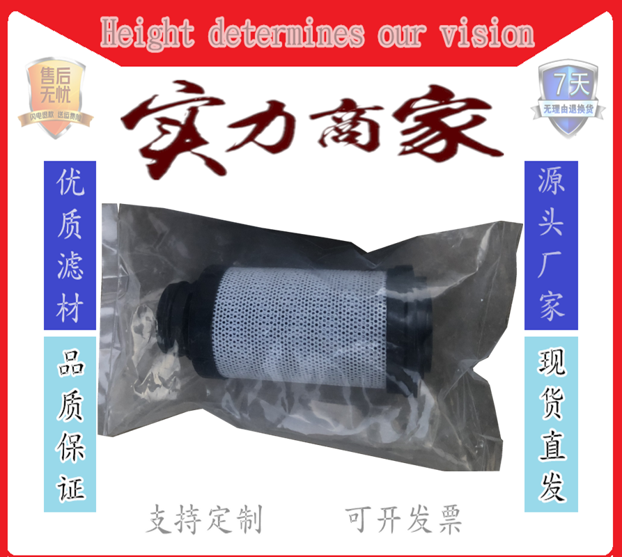 液压油滤芯944421Q/944422Q工业机械机电设备过滤器保养配件