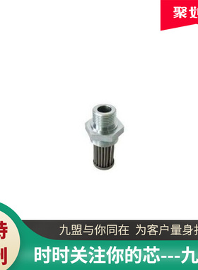 液压站滤芯 SH52066 过滤器保养配件