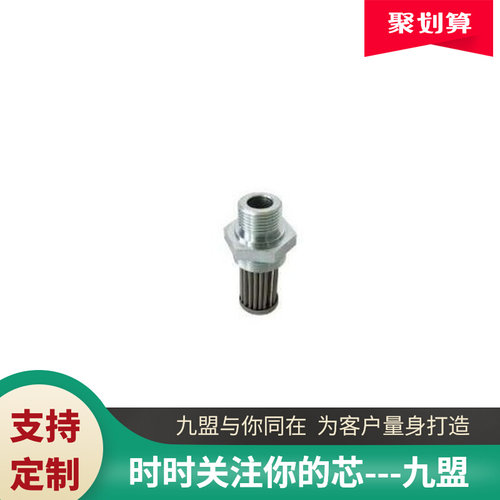 液养站滤芯 SH52066 过滤器保压配件