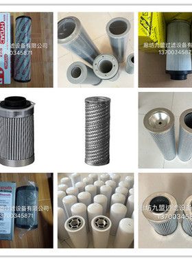 PR4405 PR4404 PR4403 PR4402替代派克液压滤芯 过滤器保养配件