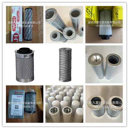 PR4413 PR4412 PR4411 PR4410工业机械维修保养配件 过滤器滤芯