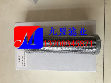 HYFF027z0032液压滤芯 风力发电机维修保养配件