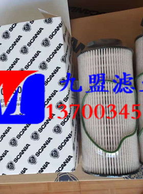 2003505燃油滤芯 发电机组维修保养配套保养件 工业机械