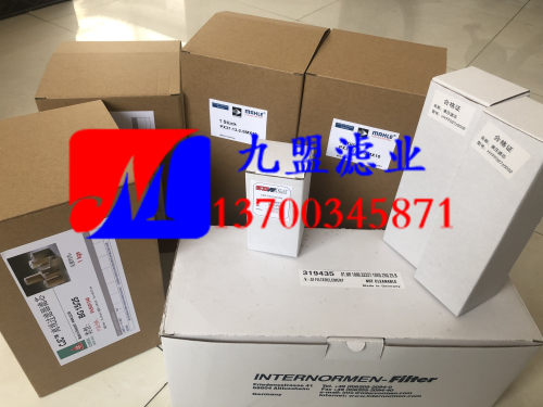 77960271风电保养专用液压滤芯PI25100RNSMX25