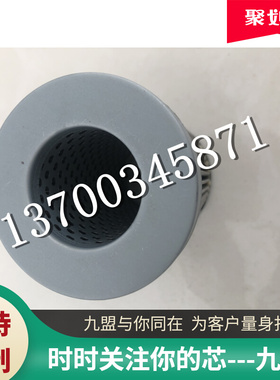 SP 035 F 03 B液压滤芯过滤器保养配件 SP 035 F 20 B