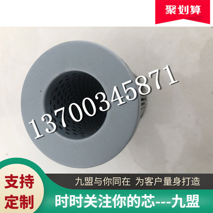 SP 035 F 03 B液压滤芯过滤器保养配件 SP 035 F 20 B
