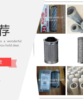 PR4353 PR4352 PR4351 PR4350机械设备液压系统 过滤器滤芯