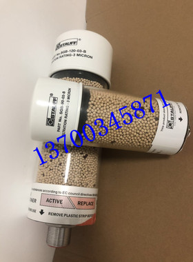 HRM-000028干燥空气过滤器HF11-000021齿轮箱保养配件HRM-000019