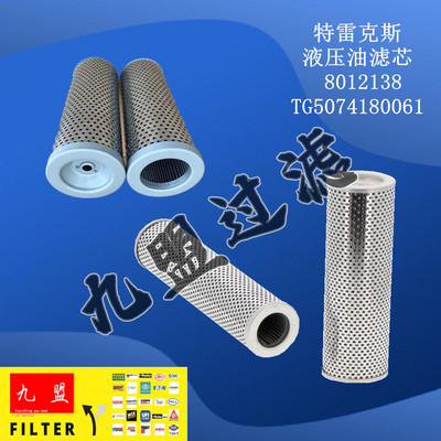 1517.121压缩机配件液压滤芯