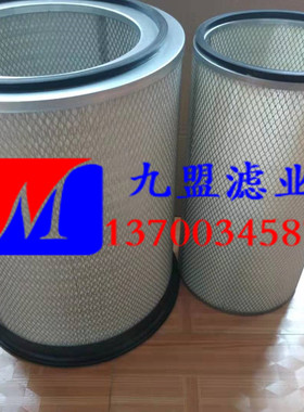 康明斯发电机组维修保养配件 空气滤芯AF899