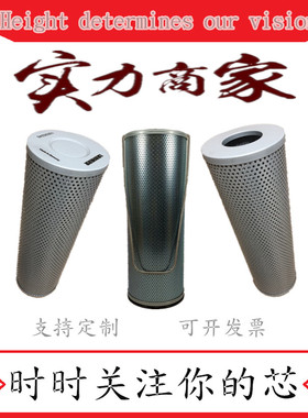 7413172液压滤芯14132204利勃海尔推土机保养配件10035245