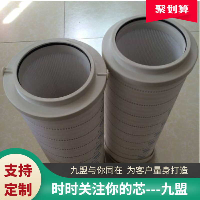 HC2206FDT3Hv 颇尔液压滤芯 风力发电齿轮箱滤芯