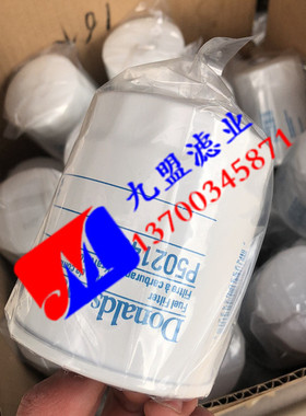 三菱发动机32A47-05010保养配套件 燃油滤清器P502143