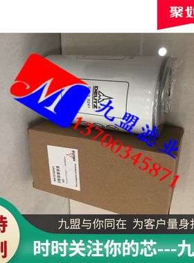 道依茨油水分离滤芯041Y30241