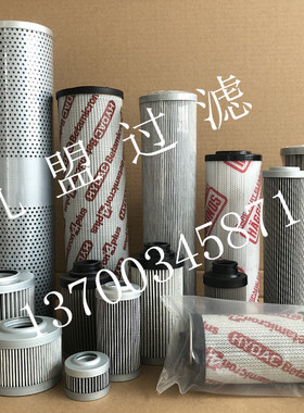 V3.0823-16 K4液压滤芯 过滤器保养配件