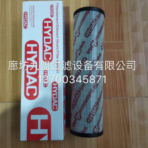贺德克液压过滤器滤芯0201RK010MM 工业机械保养 高效