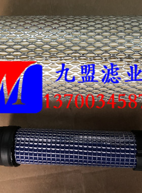 山猫17挖掘机保养配件 空气滤芯6673752