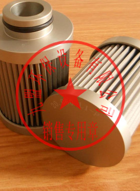 FLUIDTECH进口机械润滑油过滤配件不锈钢滤芯型号20.060 优质滤材