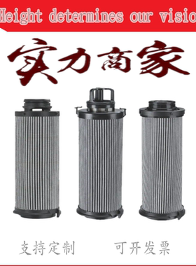 944432Q液压油过滤器滤芯944433Q派克机械保养配件优质玻纤滤材