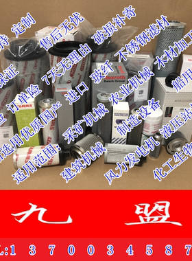 2.4319.510.1燃油滤芯滤清器SLH机械发动机保养配套件