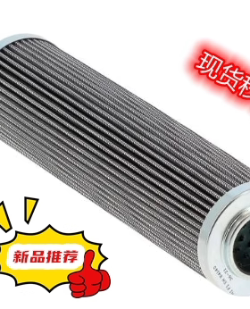 SCHWING混凝土泵车保养配件液压油滤芯10073397优质滤材过滤器件