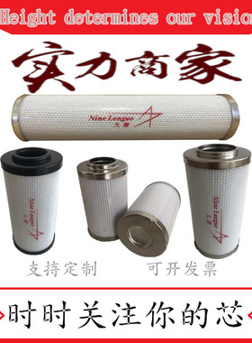 5106556液压油滤芯10037617机械10037616过滤器10490559配件