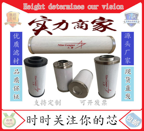 MATCH FILTER机械过滤器保养配件5280551液压滤芯7975763进口滤材