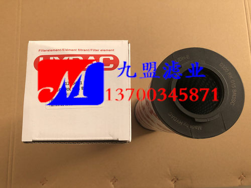 贺德克液压滤芯0300RK015BN3SC工业机械设备保养配件