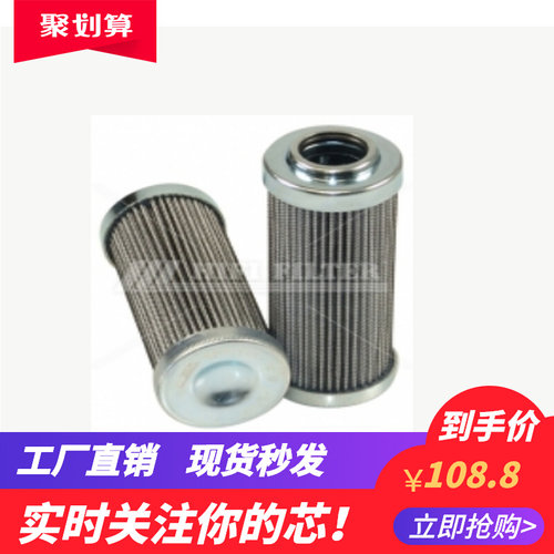 R928019780液压滤芯 机械过滤器保养配件