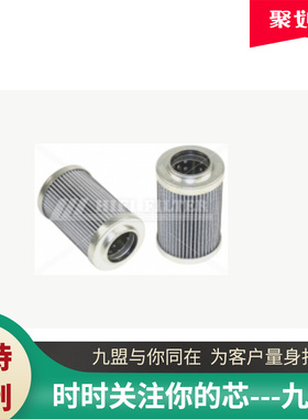 R928018928液压滤芯 过滤器保养配件