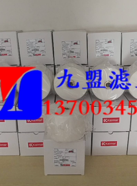 922316.0007液压滤芯 机械保养配套件卡尔玛