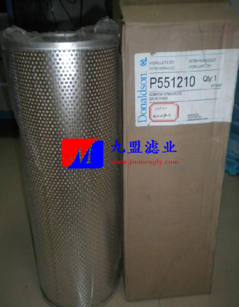 机械设备油滤器 液压滤芯 保养配件P551210
