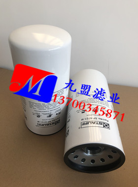 STAUFF 西德福液压滤清器 SF6731MG