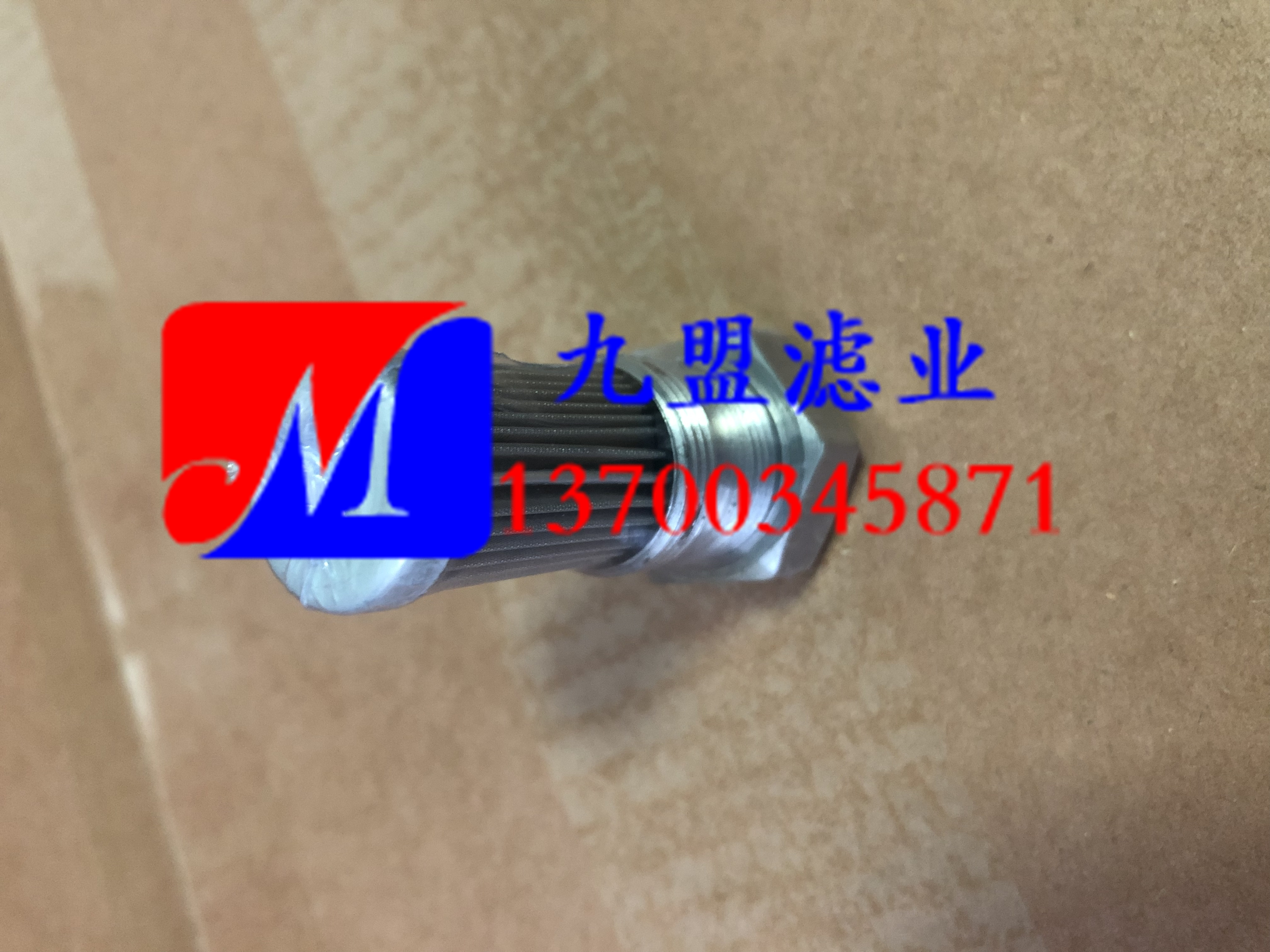 偏航器液压站滤芯HS01-10126B 风力发电机保养专用